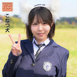 【フル！？】debz024｜こなつ｜電影シロウト-バズ-