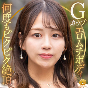 【フル！？】dht1320｜すみれさん｜BiBiD