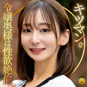 【フル！？】dht1321｜ゆりさん｜BiBiD