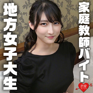 【フル！？】erofc310｜みさき｜恋愛カノジョ