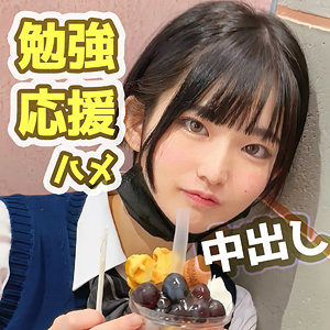 【フル！？】fct0158｜めらちゃん｜黒船提督