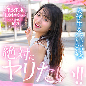 【フル！？】hut003｜natsuhana｜素人ホイホイHunt