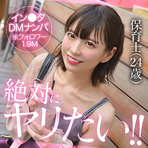 【フル！？】hut011｜sakula｜素人ホイホイHunt