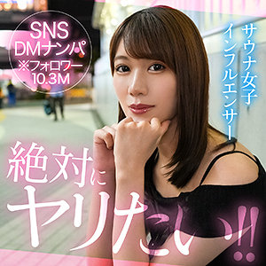 【フル！？】hut016｜mitsu｜素人ホイホイHunt