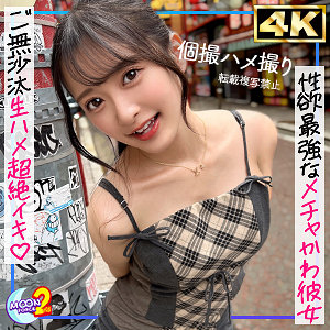 【フル！？】mfcs185｜かほ｜MOON FORCE 2nd