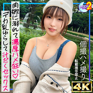 【フル！？】mfcs203｜ゆうかりん｜MOON FORCE 2nd