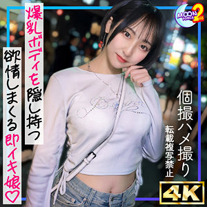 【フル！？】mfcs204｜ルカ｜MOON FORCE 2nd