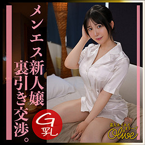 【フル！？】olv006｜ふわ里｜素人ホイホイOlive