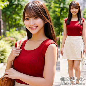 【フル！？】orecz489｜しおりさん｜俺の素人-Z-