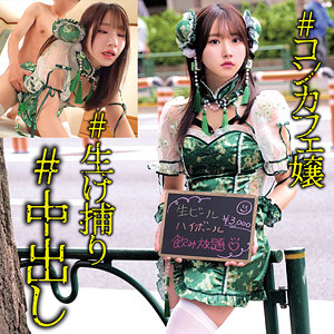 【フル！？】oremo462｜SIO｜俺の素人-Z-