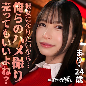 【フル！？】simp017｜マリ｜しろうとまんまんオナペ晒し