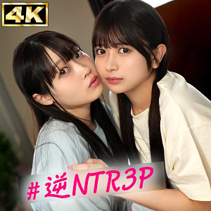 【フル！？】simw001｜みづき＆かりん｜しろうとまんまんW