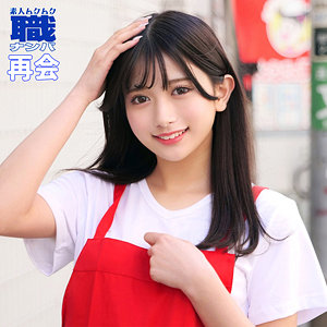 【フル！？】smjs106｜かりんさん 2｜素人ムクムク-職-