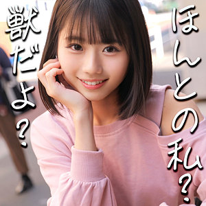 【フル！？】smjz085｜りくさん｜素人ムクムク-人妻-