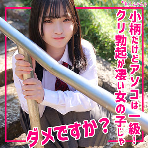 【フル！？】smuk300｜らん｜無垢