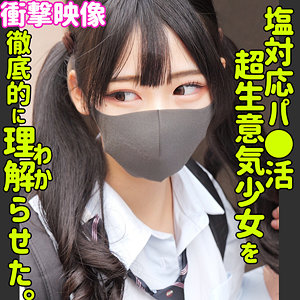 【フル！？】smus049｜ヒマリ｜素人ムクムク-塩-