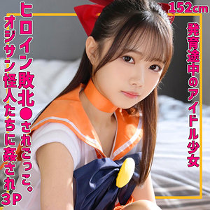 【フル！？】smuv039｜めるちゃん｜素人ムクムク-夢中ver2.0-