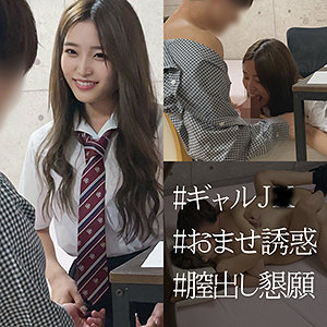 【フル！？】spay050｜えりかちゃん｜素人ペイペイ