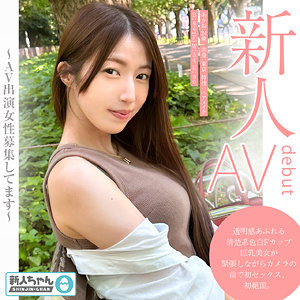 【フル！？】tmg001｜あかね｜新人ちゃん。