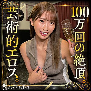 【フル！？】tow001｜sonoca｜素人ホイホイtower