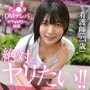 【無料】hut001｜yumurin｜素人ホイホイHunt