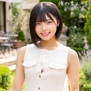 【無料】orecz527｜ゆみさん｜俺の素人-Z-