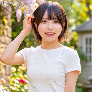 【無料】orecz528｜こなつさん｜俺の素人-Z-