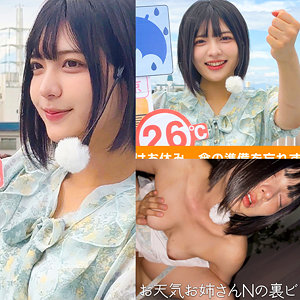 【無料】oremo538｜N村さん｜俺の素人-Z-