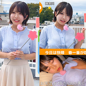 【無料】oremo539｜K木さん｜俺の素人-Z-