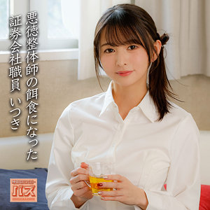 【無料】debz029｜いつき｜電影シロウト-バズ-