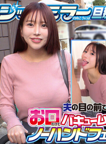 【無料】orecz561｜くるみ｜俺の素人-Z-