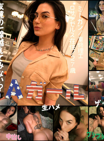 【無料】pkpk127｜ミーガン｜素人プカプカ