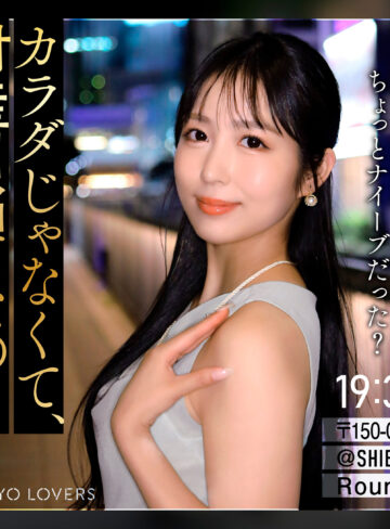 【無料】tkk083｜○藤まゆみ｜東京恋人